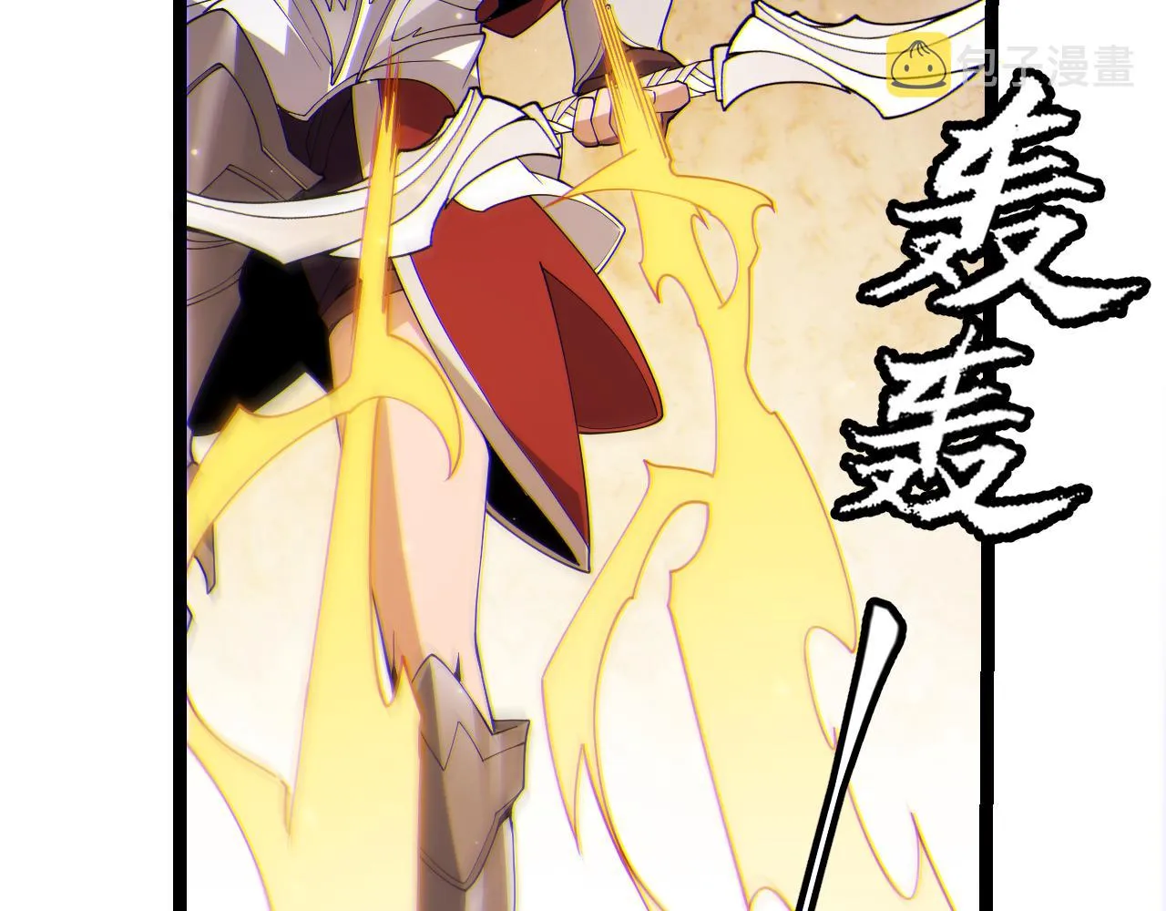 第117话 羊的较量 第51页