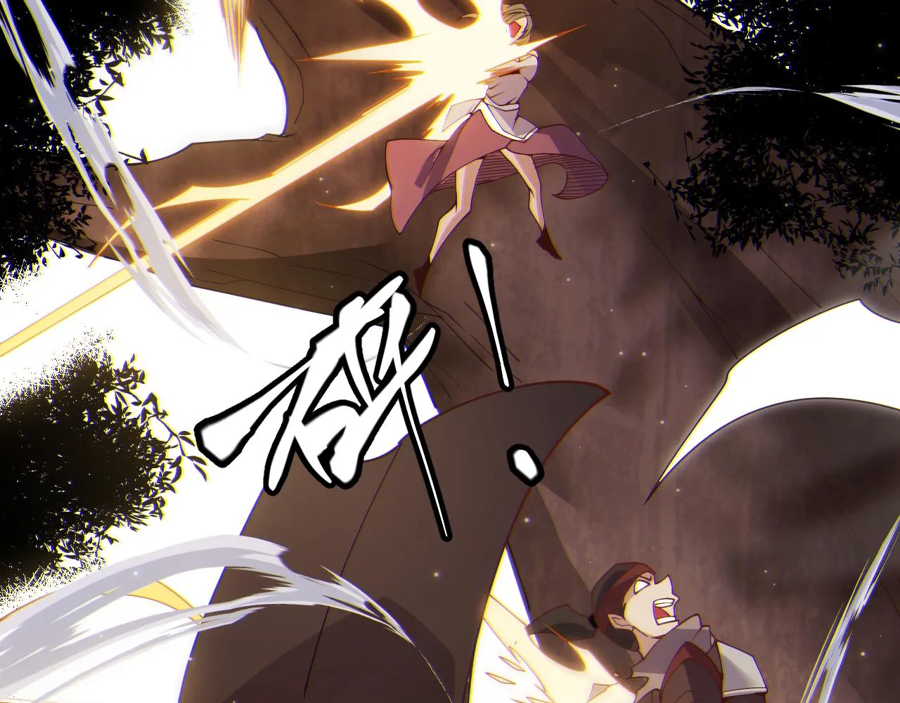 第117话 羊的较量 第53页