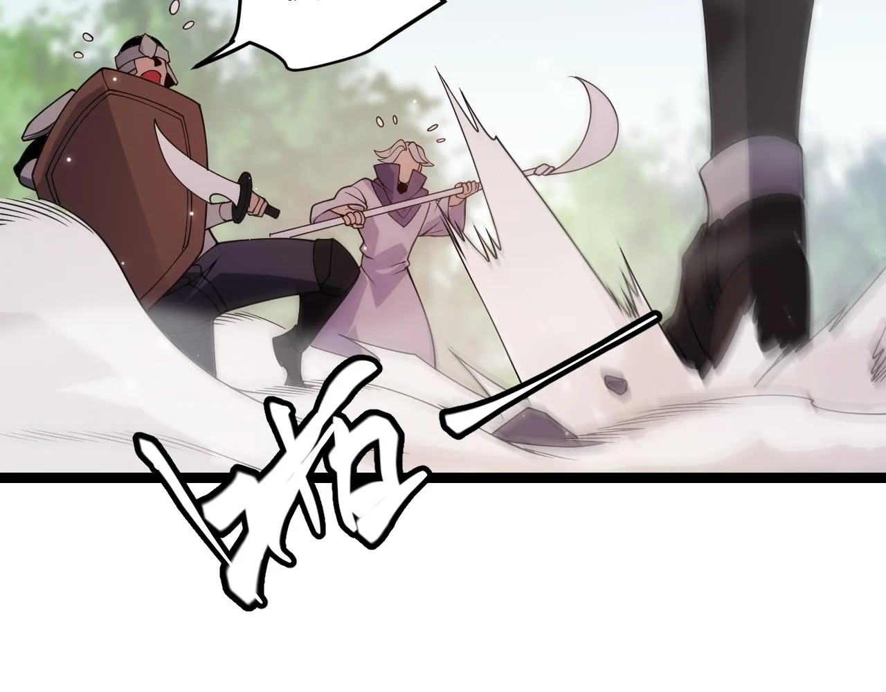 第117话 羊的较量 第58页