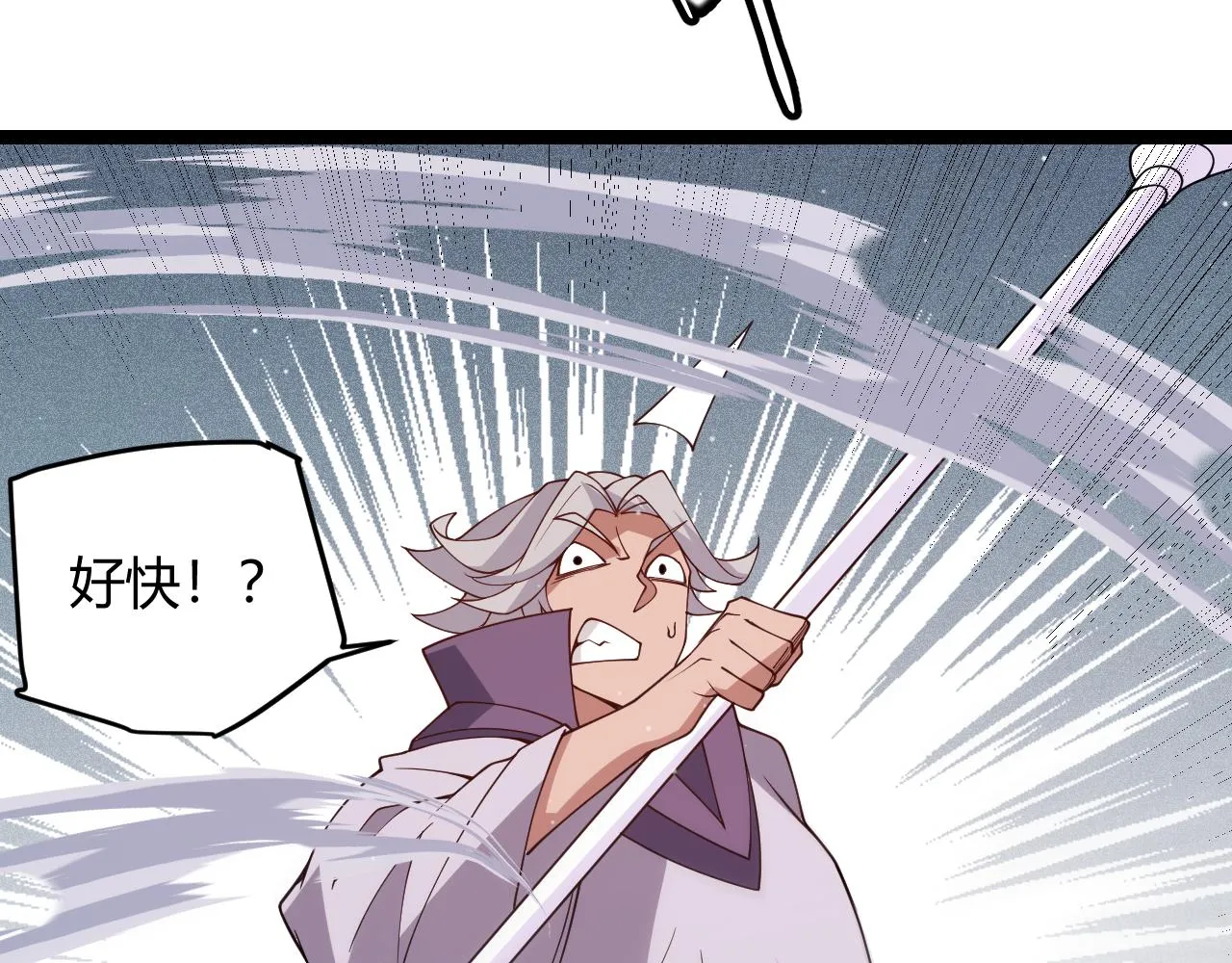 第117话 羊的较量 第70页