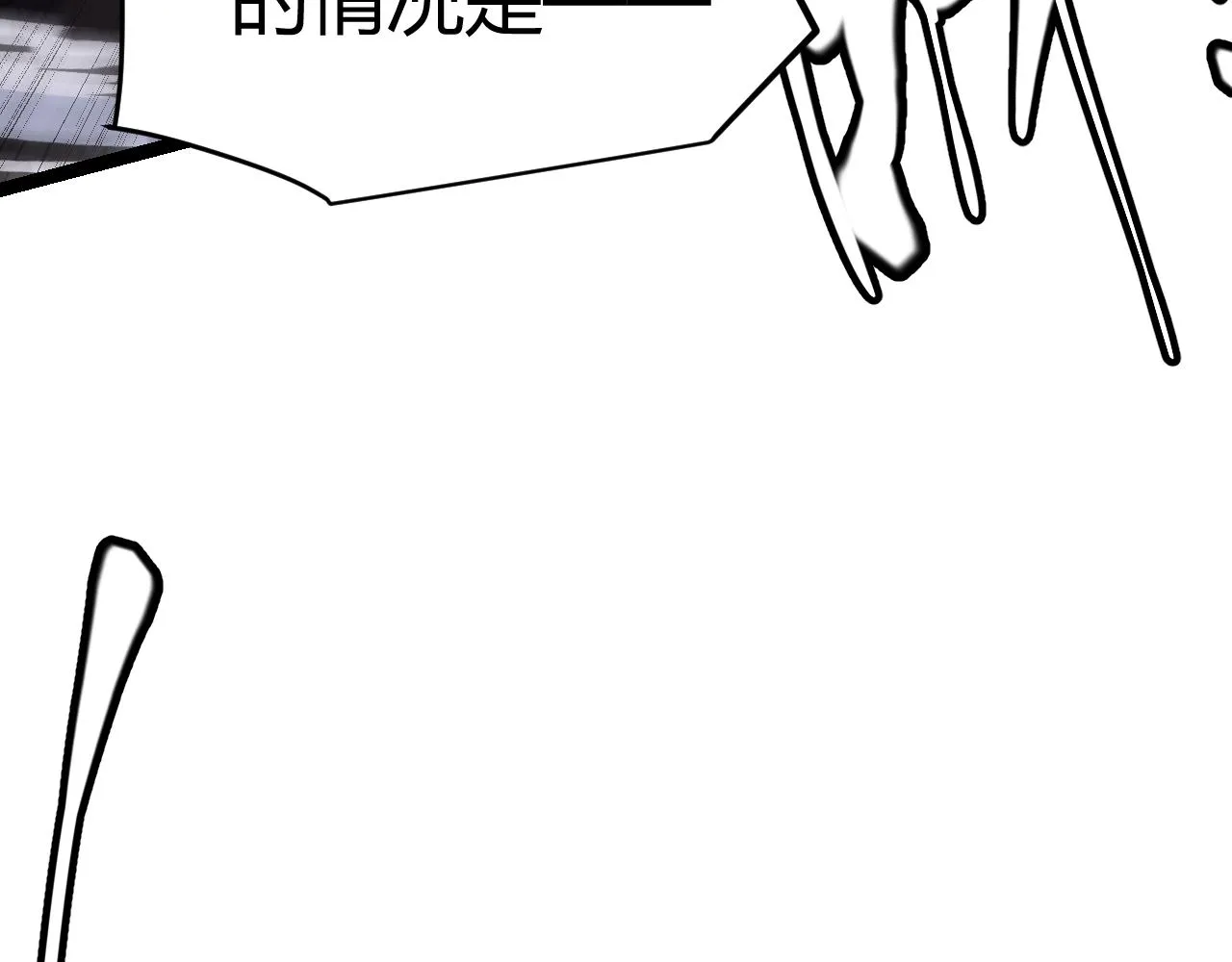 第117话 羊的较量 第72页