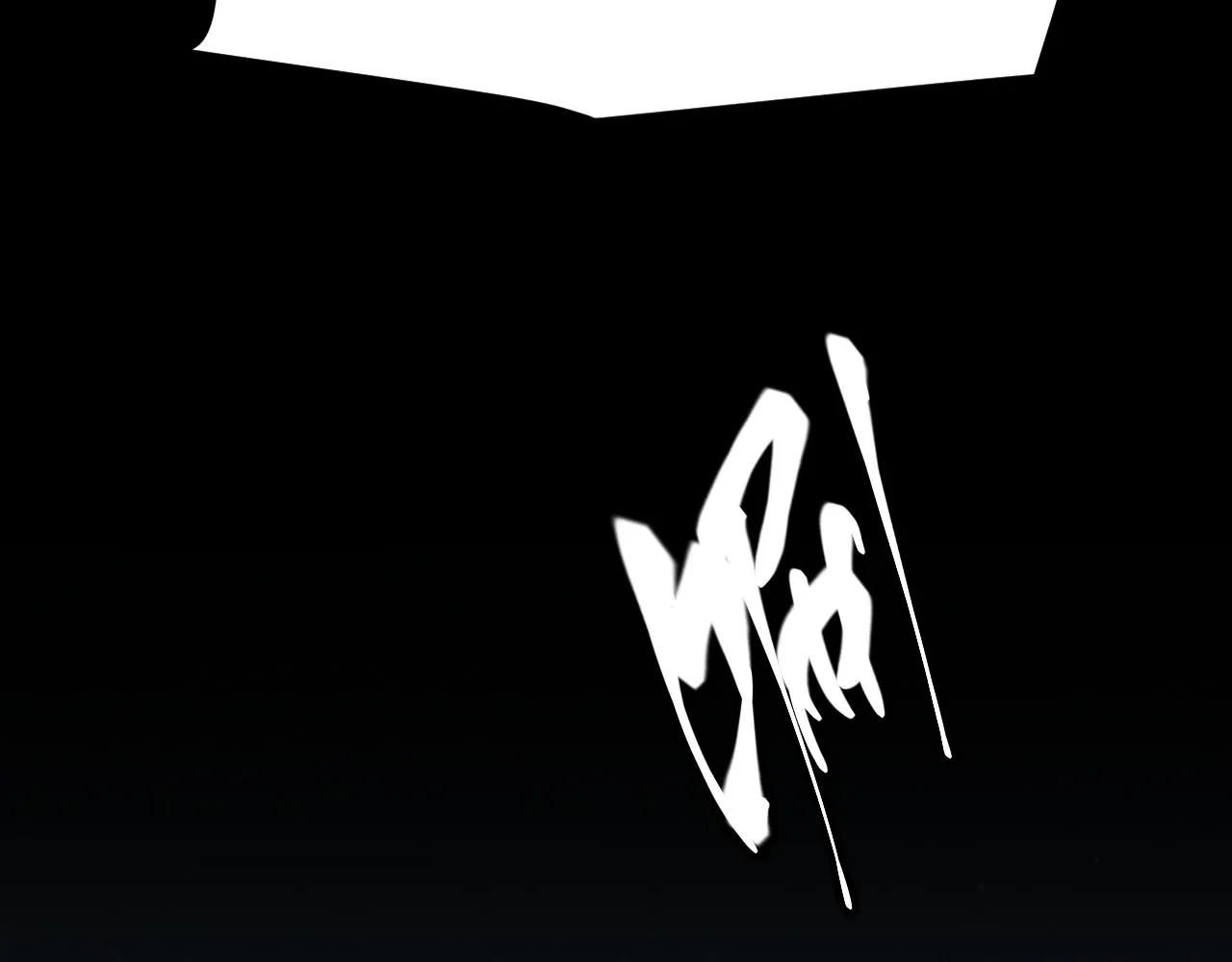 第117话 羊的较量 第76页