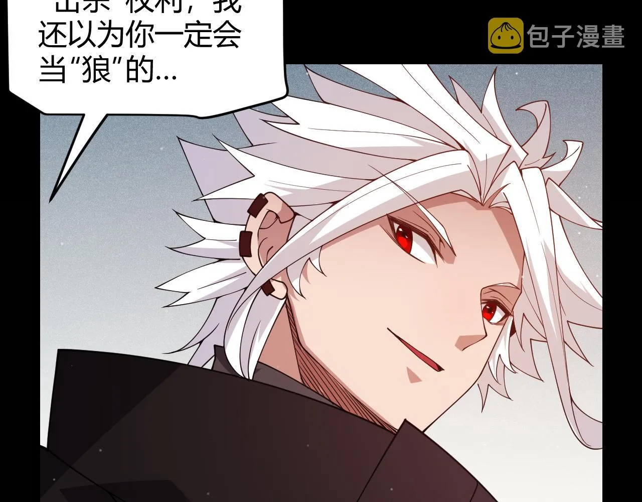 第117话 羊的较量 第99页