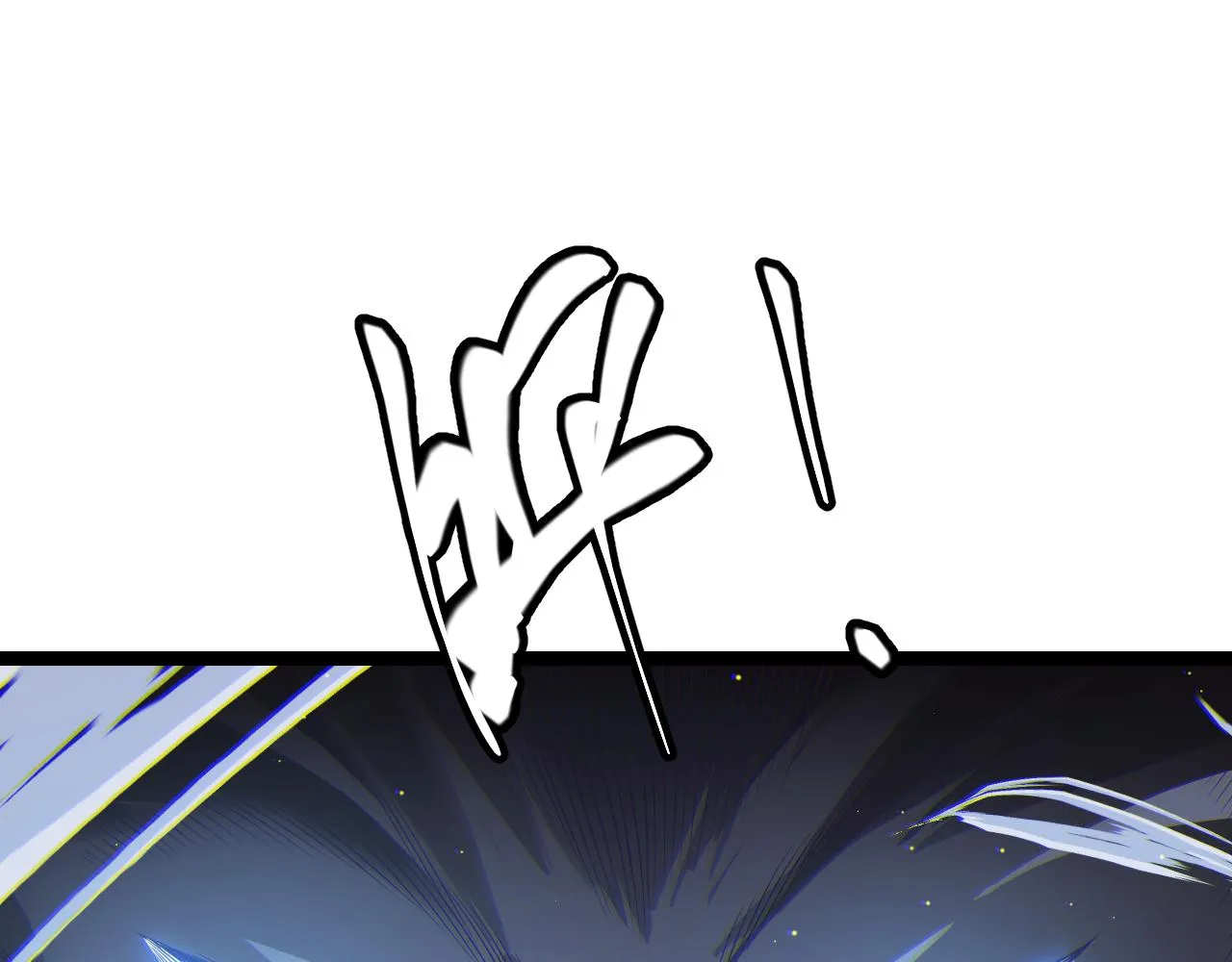 第117话 羊的较量 第109页