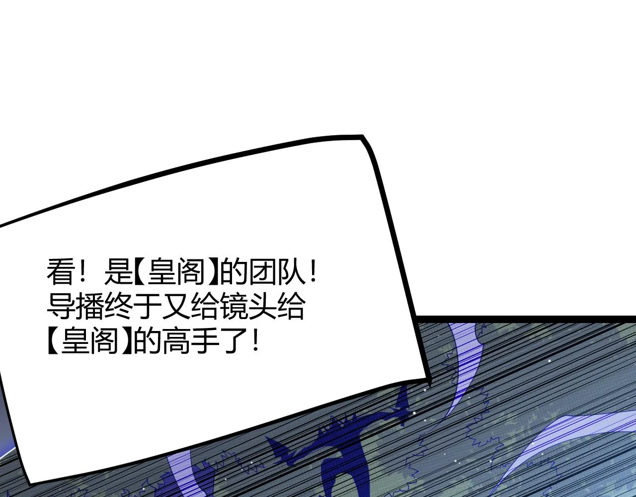 第117话 羊的较量 第125页