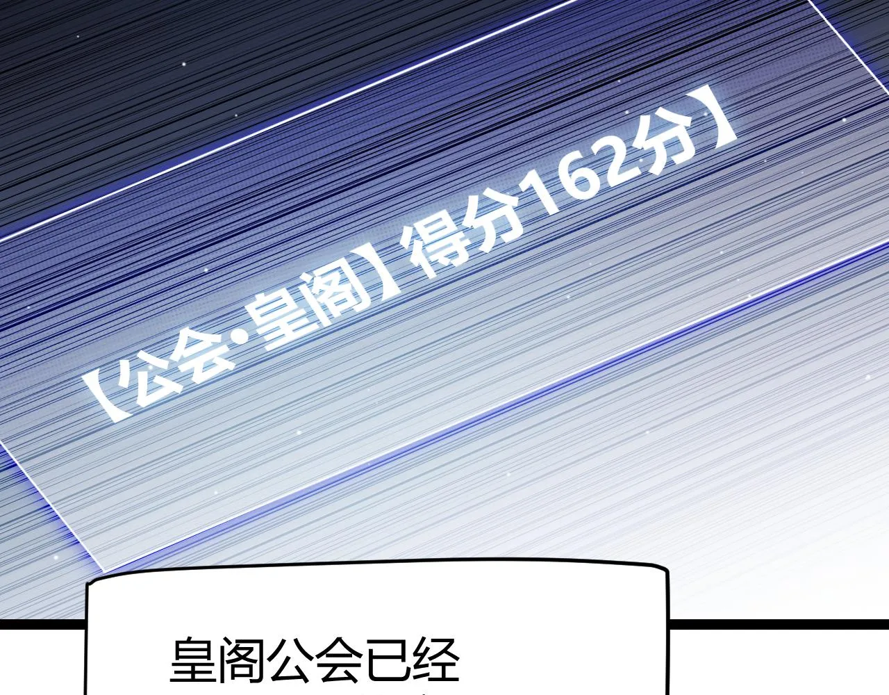第117话 羊的较量 第128页