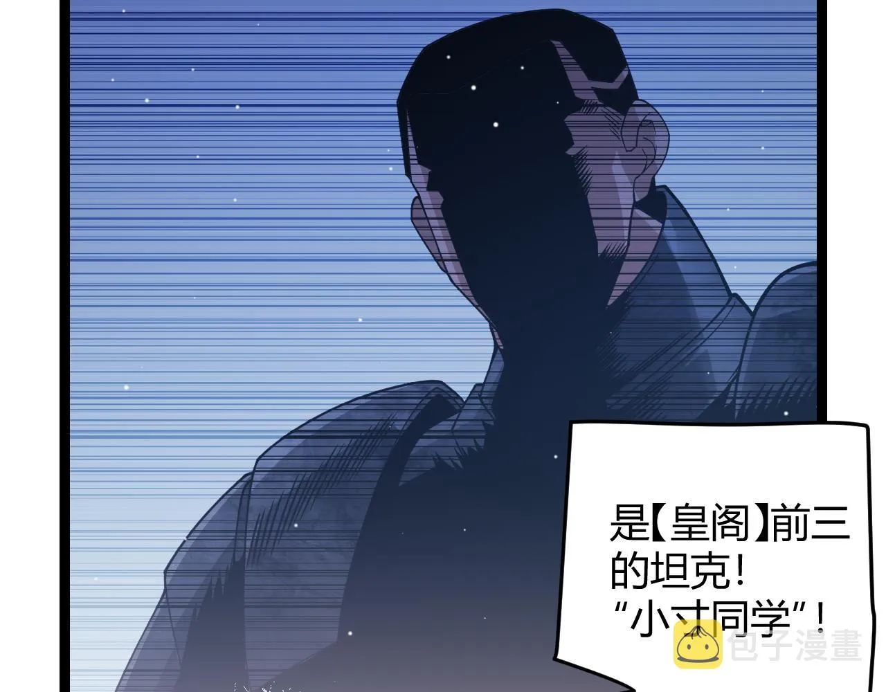 第117话 羊的较量 第130页