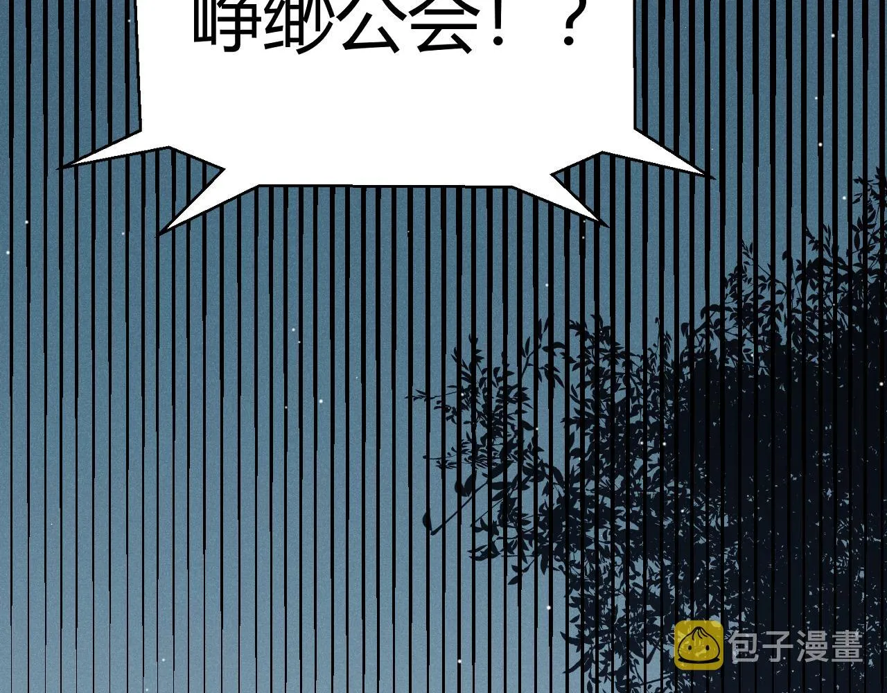 第117话 羊的较量 第139页