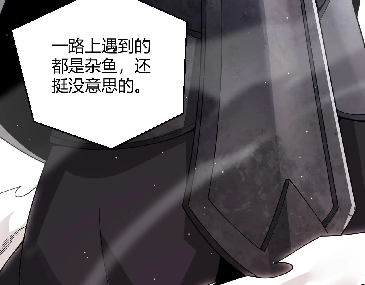 第117话 羊的较量 第153页