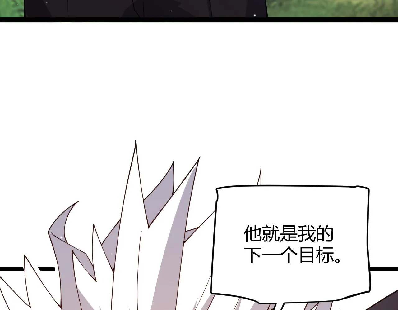 第117话 羊的较量 第158页