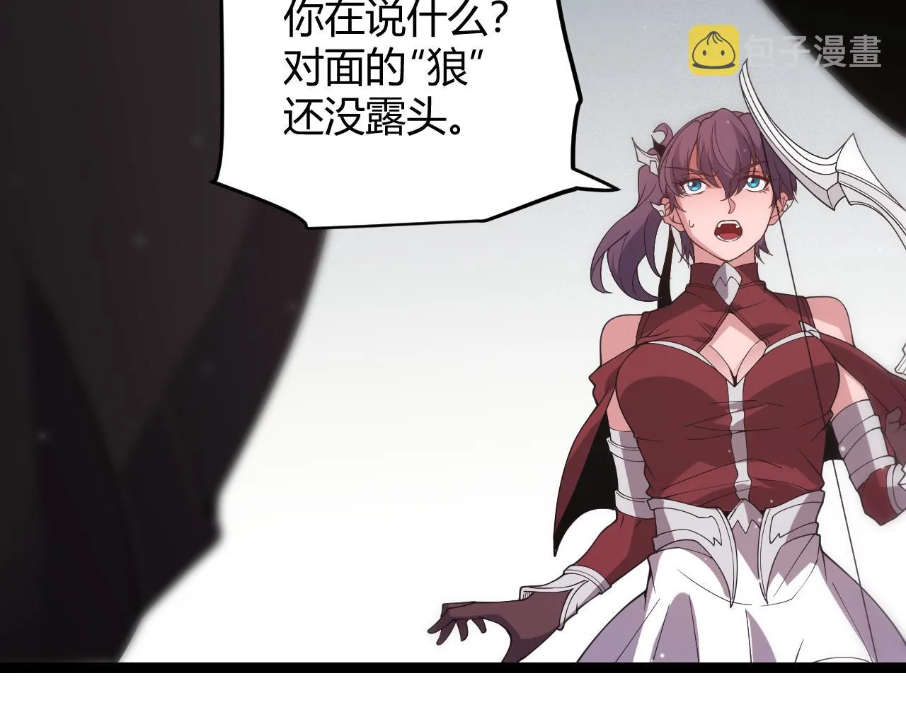 第117话 羊的较量 第165页
