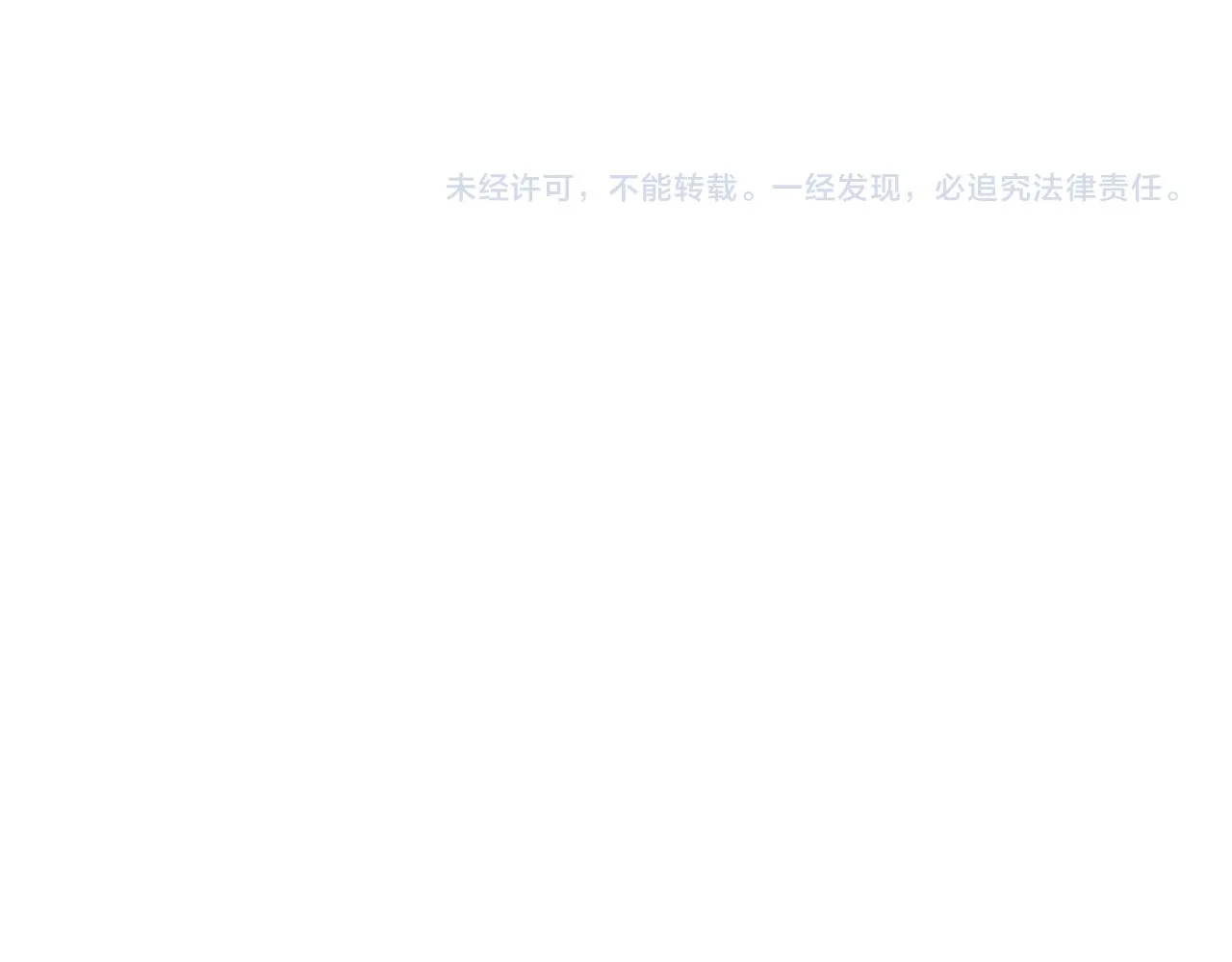第117话 羊的较量 第178页