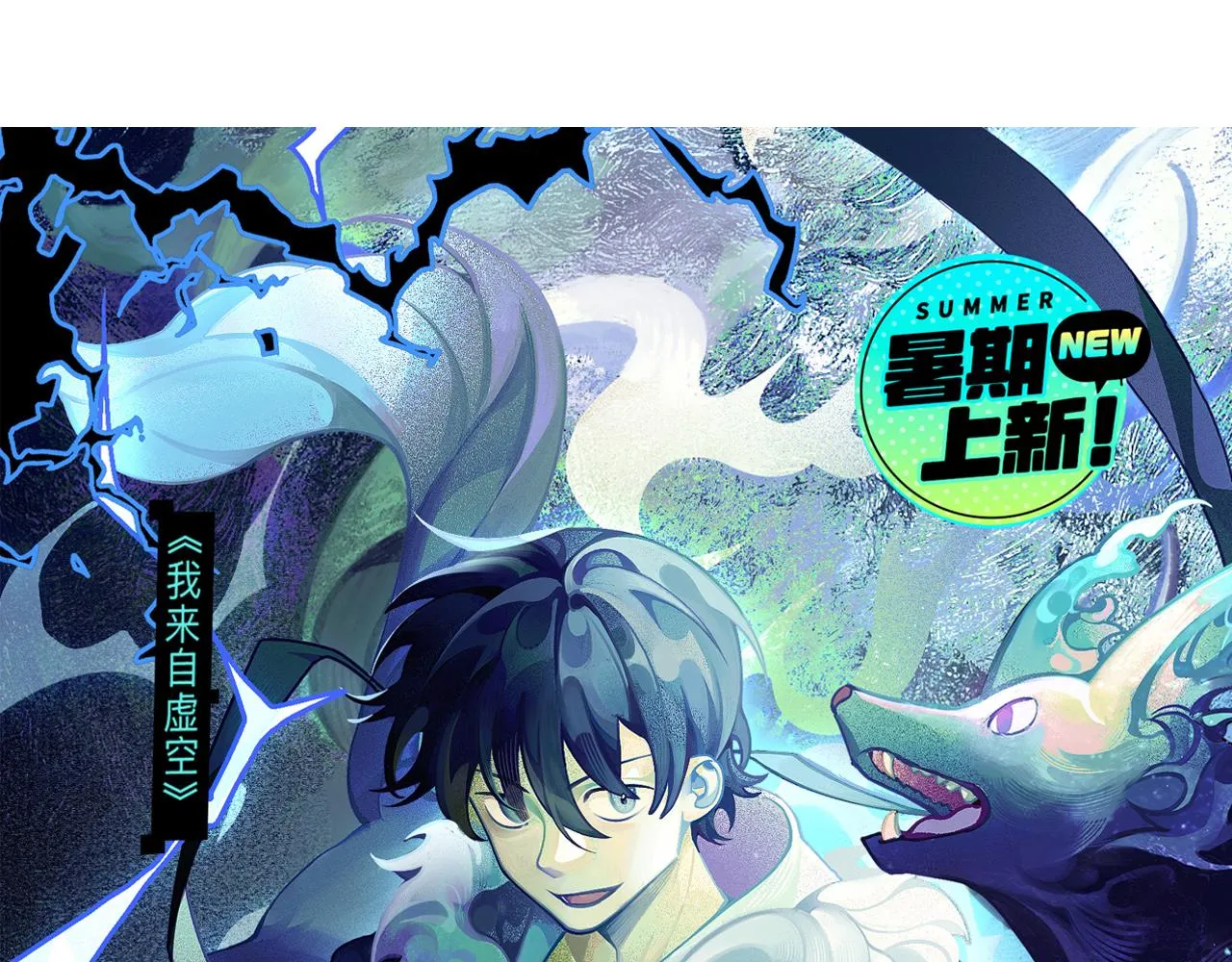 第117话 羊的较量 第180页