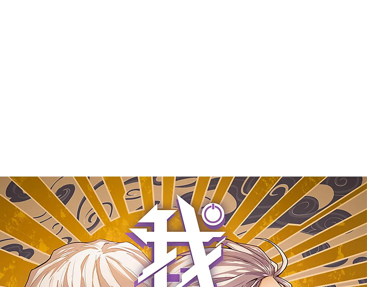 第113话 震惊校方 第8页
