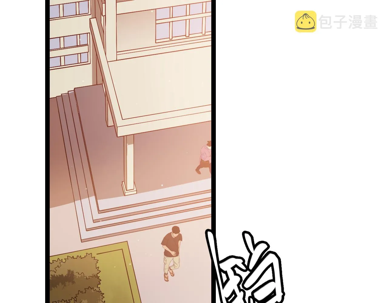 第113话 震惊校方 第13页