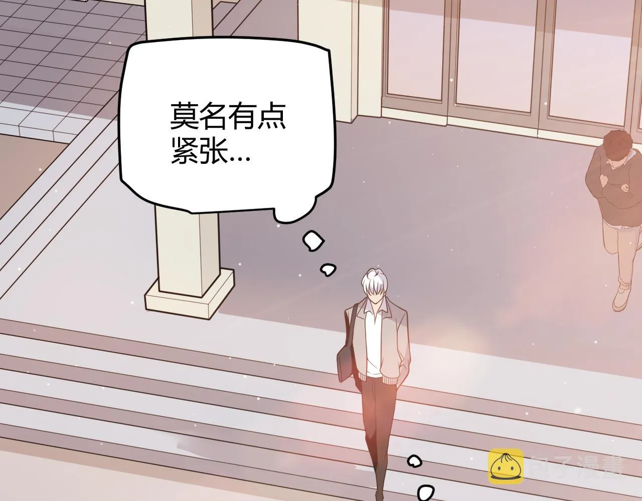 第113话 震惊校方 第38页