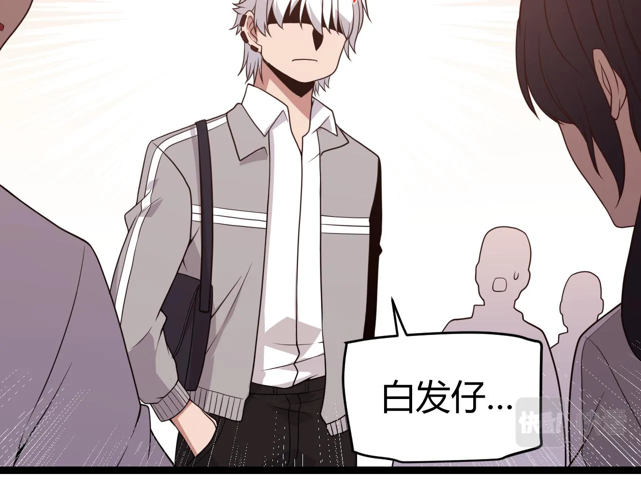 第113话 震惊校方 第53页