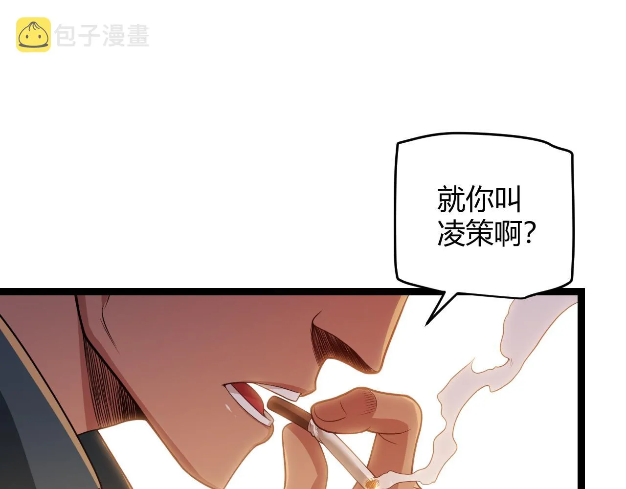 第113话 震惊校方 第55页