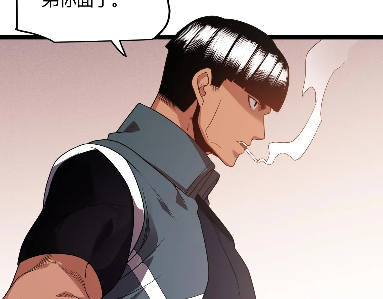 第113话 震惊校方 第59页