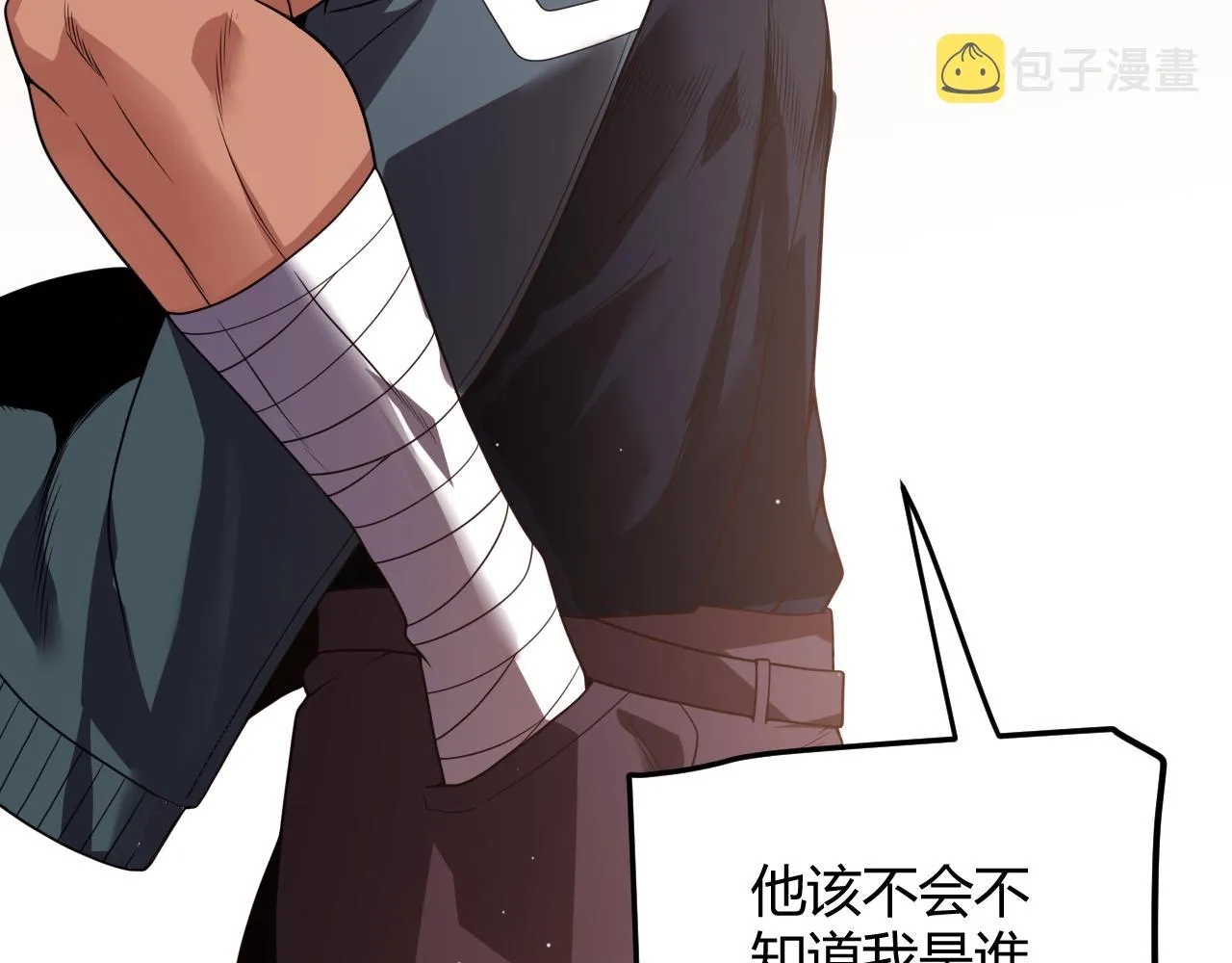 第113话 震惊校方 第60页