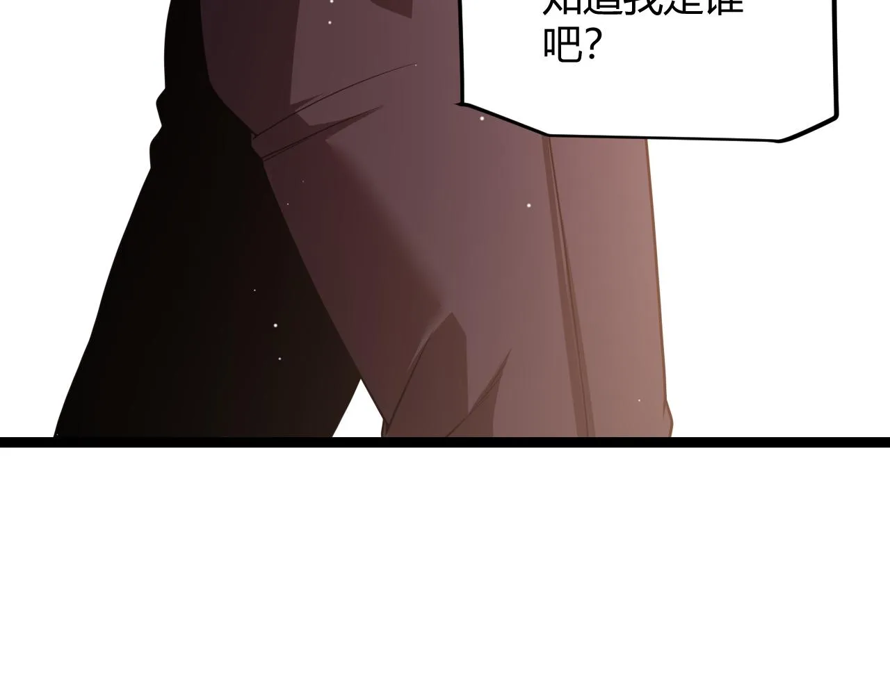 第113话 震惊校方 第61页