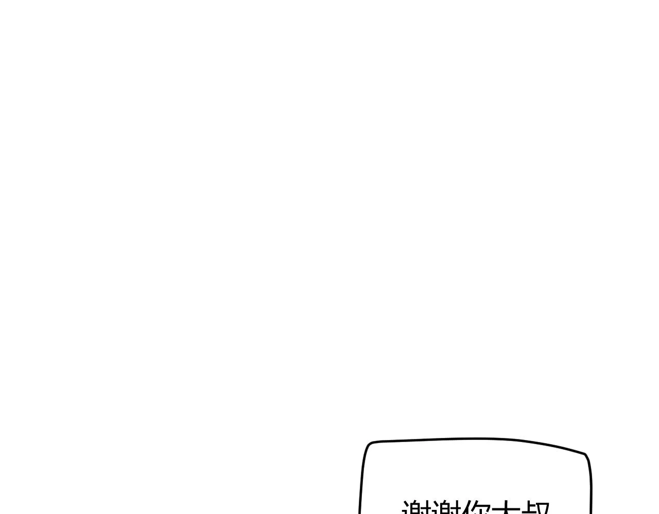 第113话 震惊校方 第68页