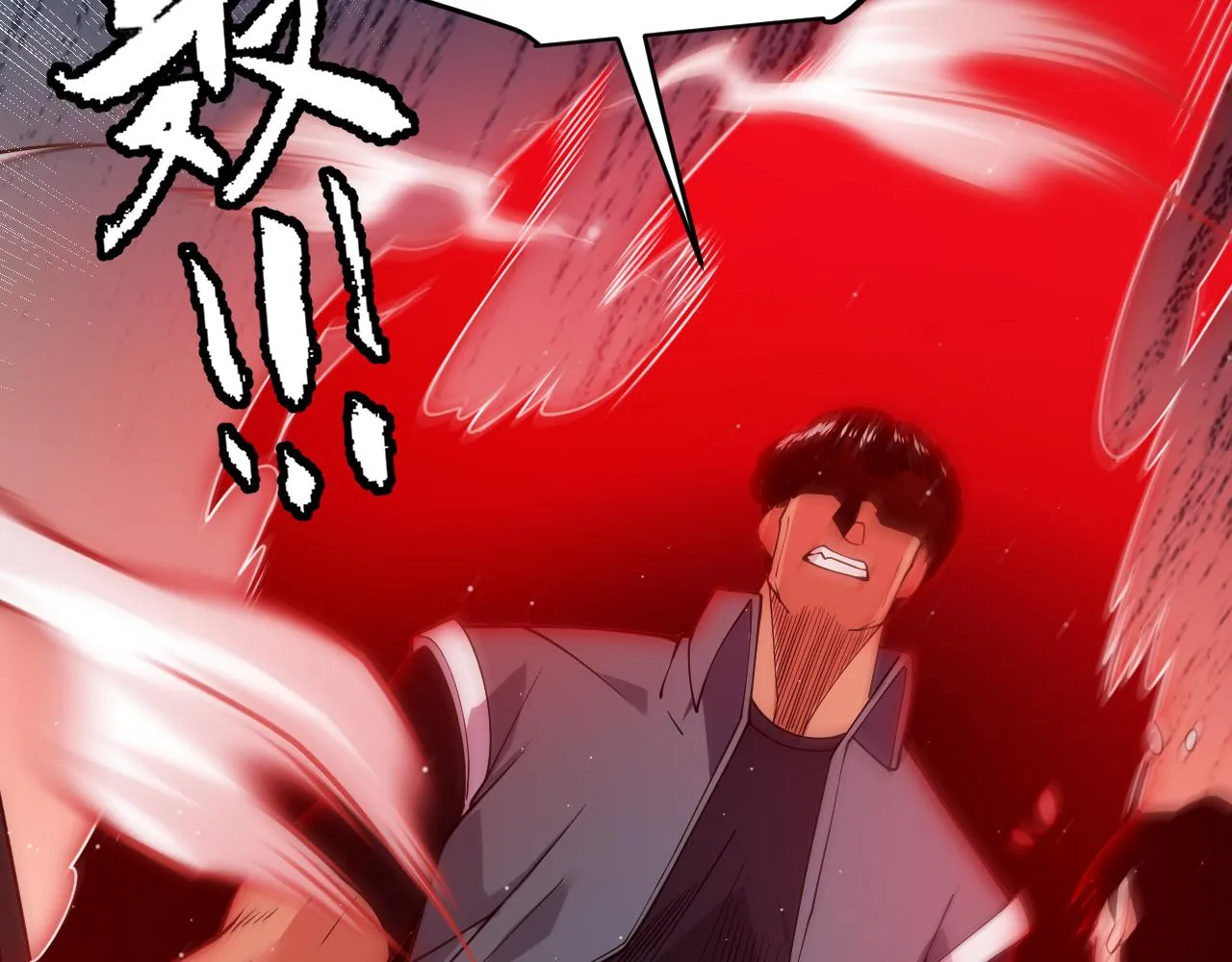 第113话 震惊校方 第93页