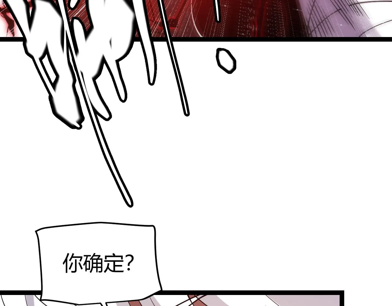 第113话 震惊校方 第104页