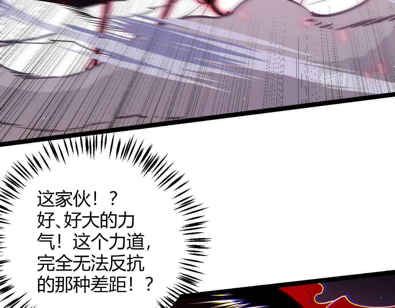 第113话 震惊校方 第108页