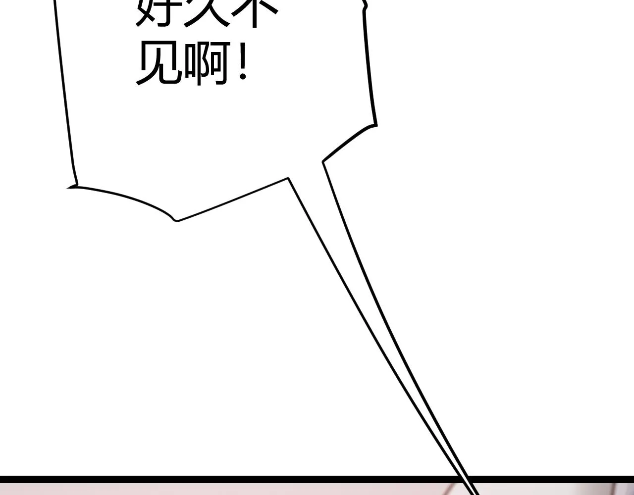 第113话 震惊校方 第114页