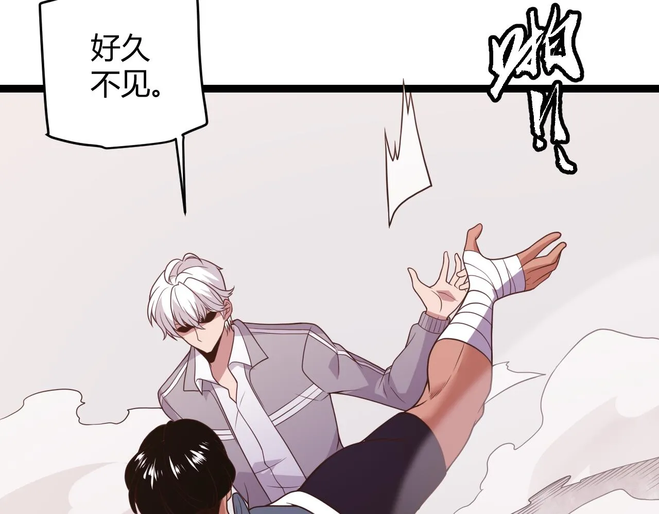 第113话 震惊校方 第123页