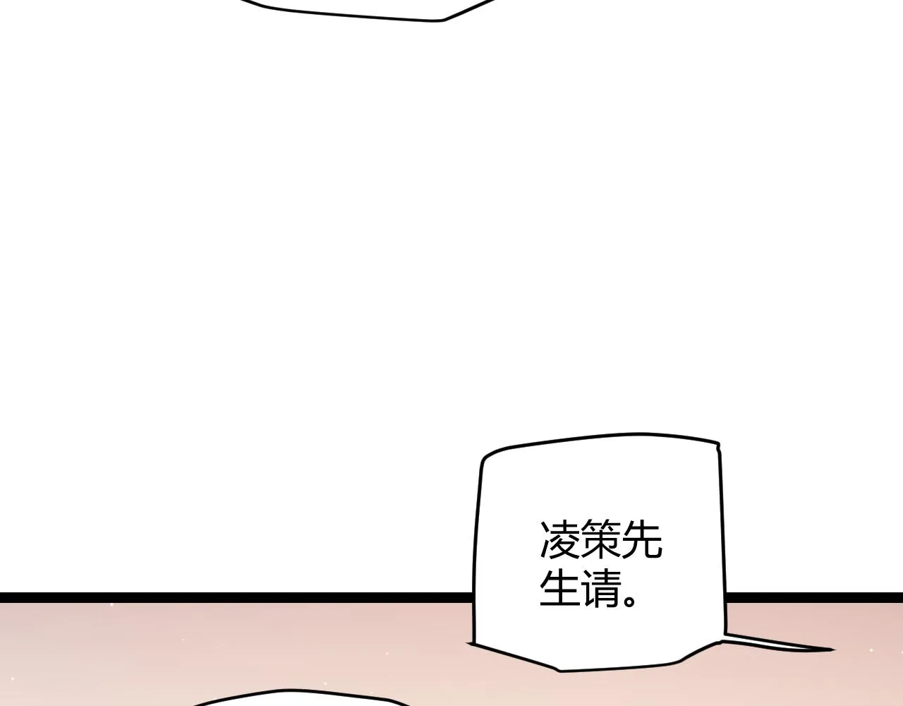 第113话 震惊校方 第149页