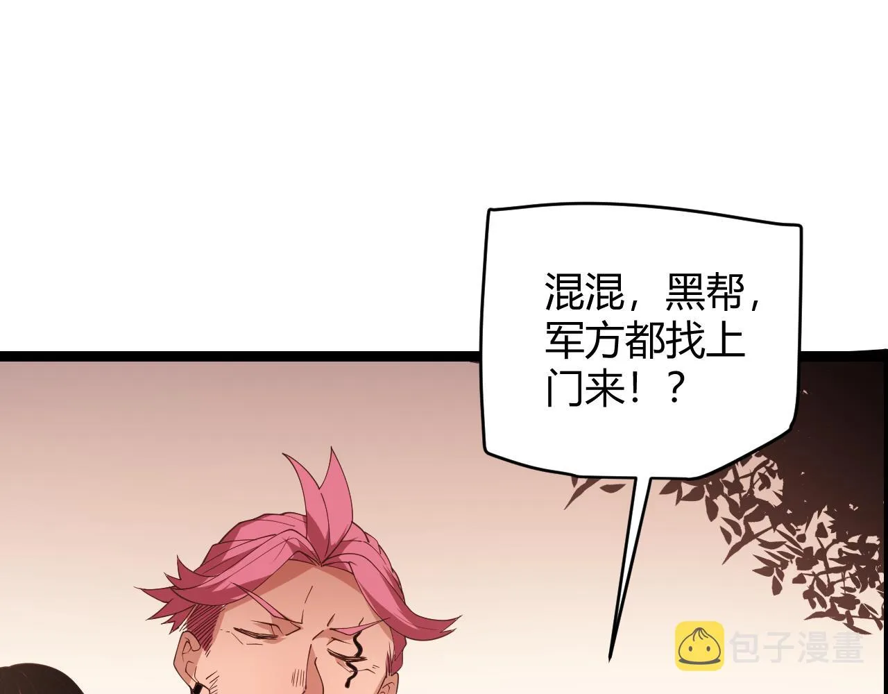 第113话 震惊校方 第152页