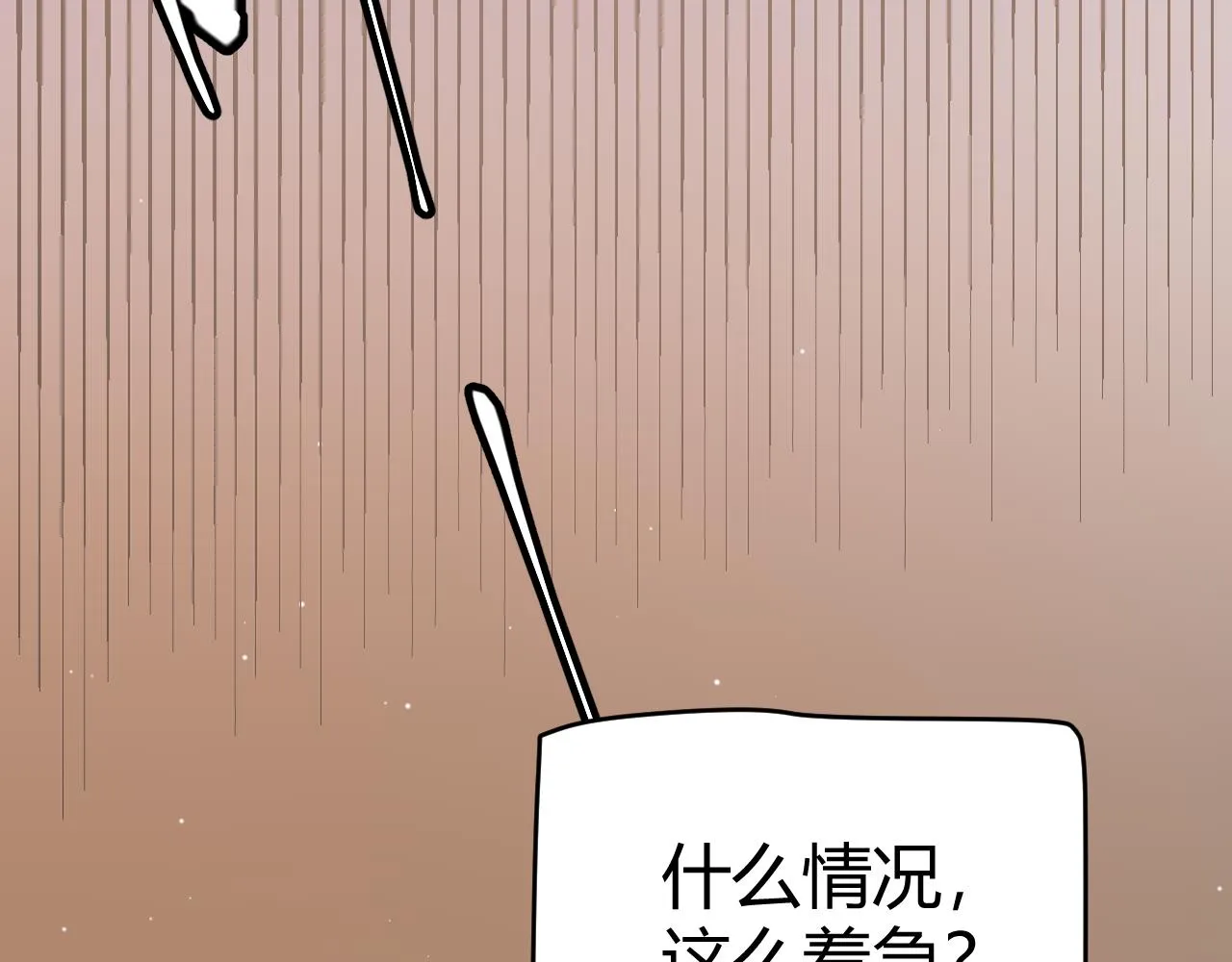 第113话 震惊校方 第157页