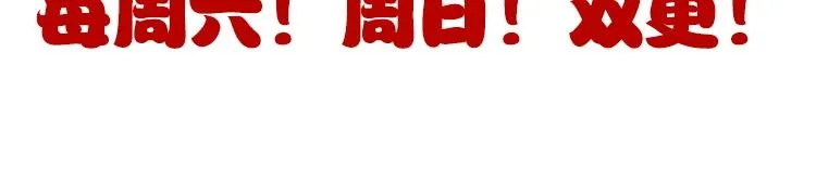 第113话 震惊校方 第171页