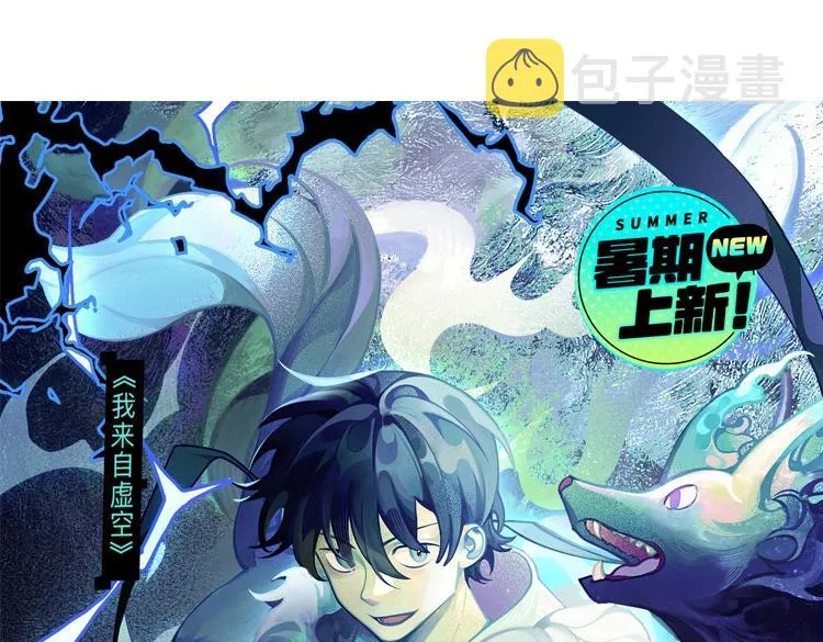 第113话 震惊校方 第172页