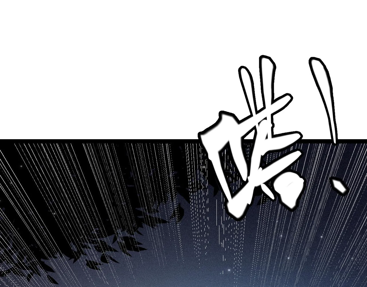 第112话 坐骑第一人！ 第102页
