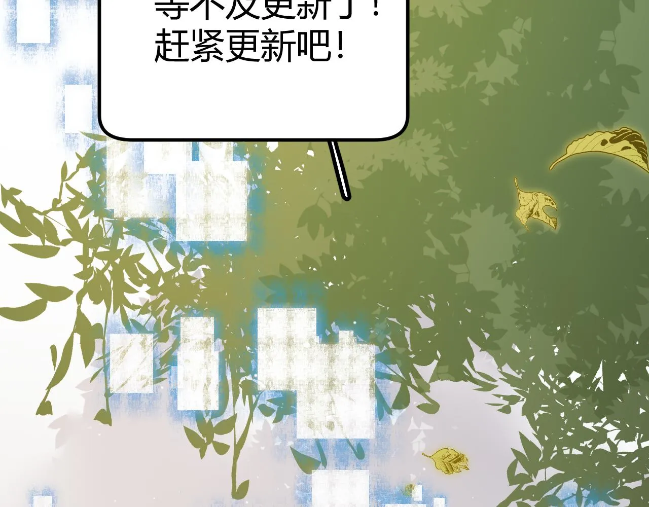 第112话 坐骑第一人！ 第159页