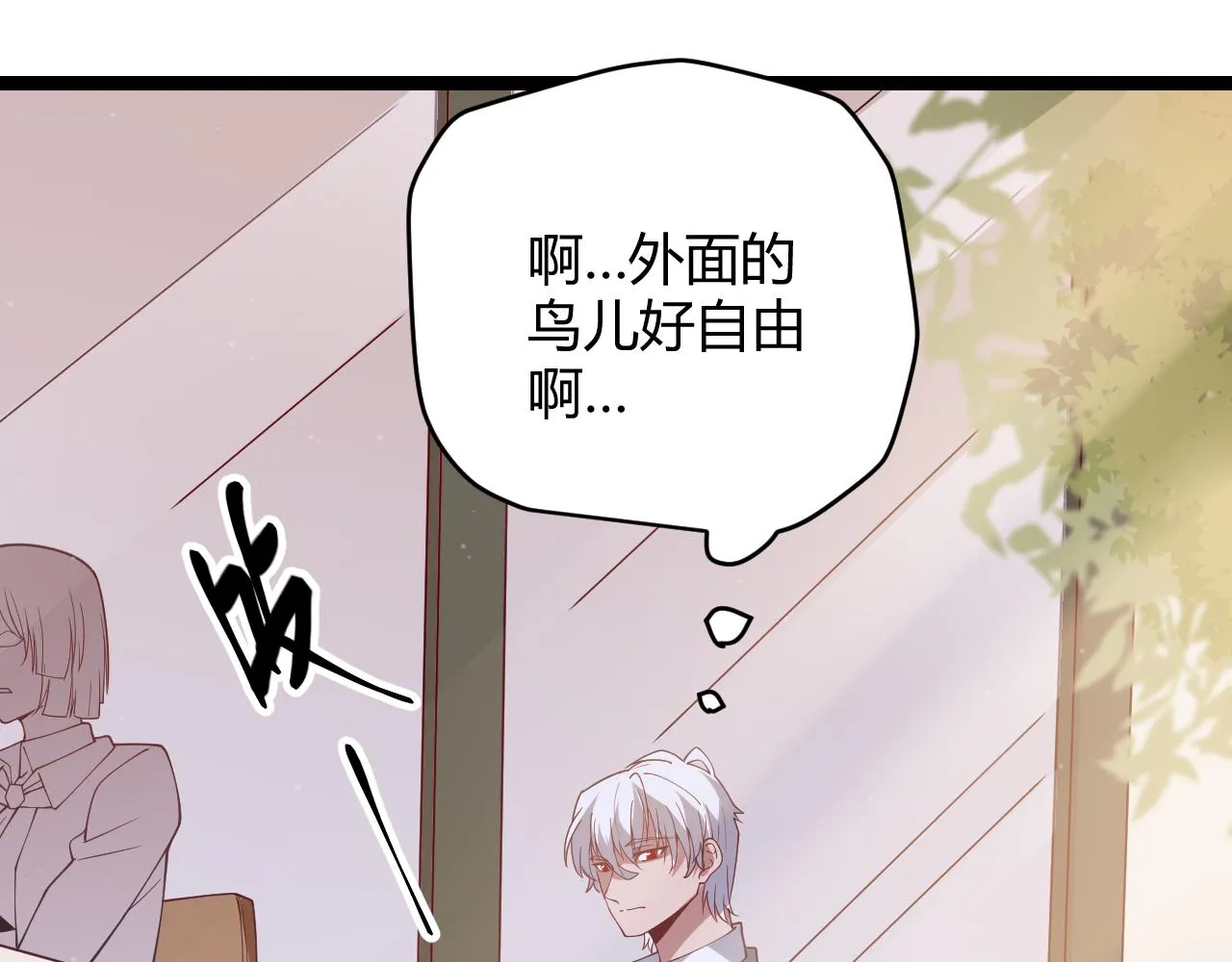 第112话 坐骑第一人！ 第167页