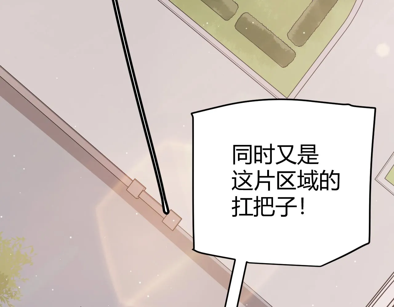 第112话 坐骑第一人！ 第181页