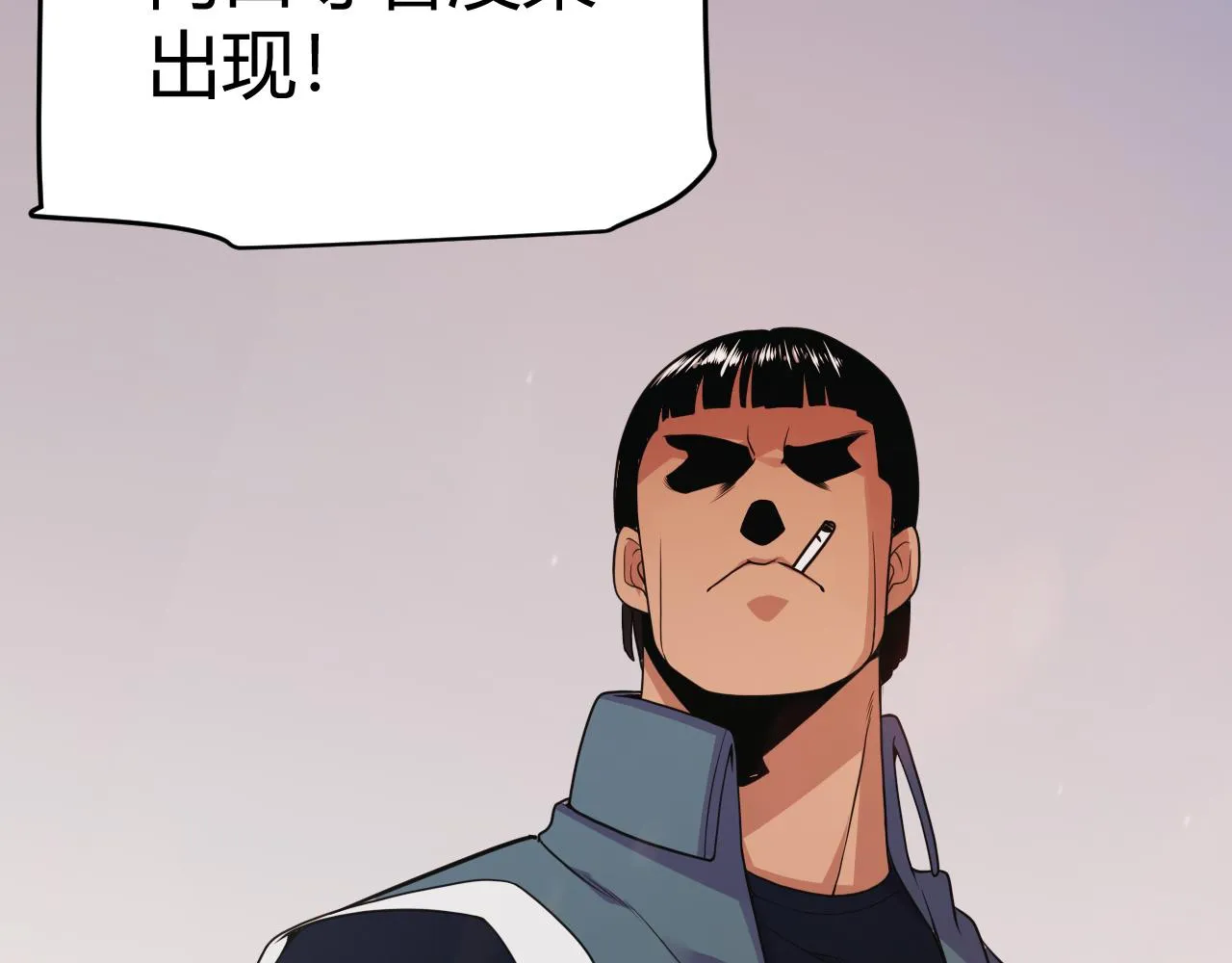 第112话 坐骑第一人！ 第187页