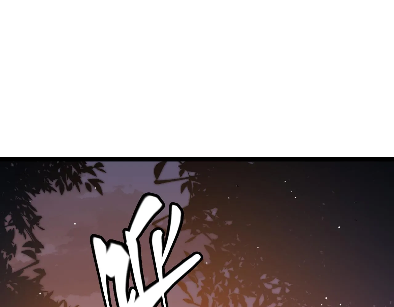 第114话 现实世界的任务！ 第10页