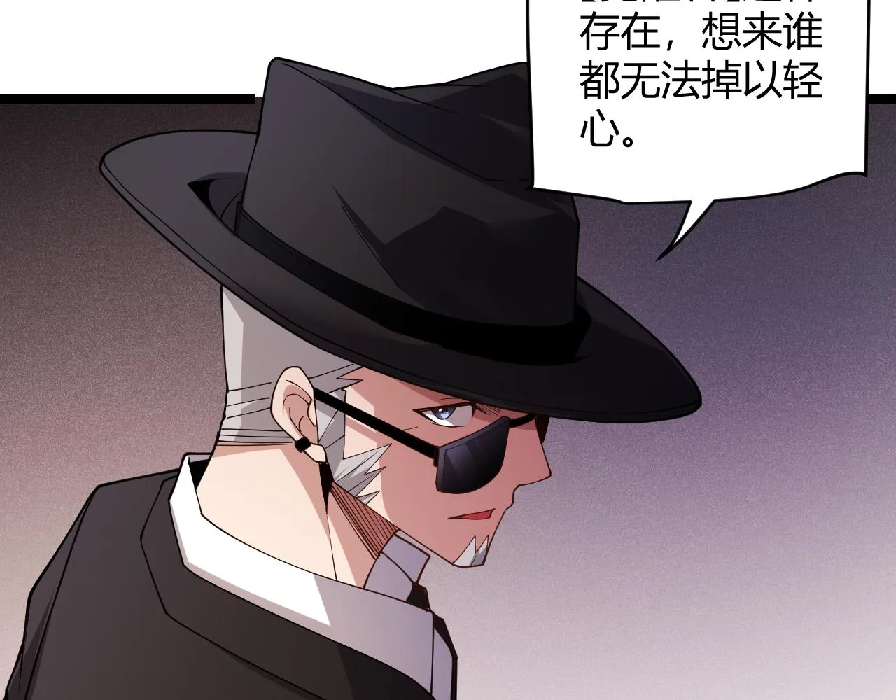 第114话 现实世界的任务！ 第17页
