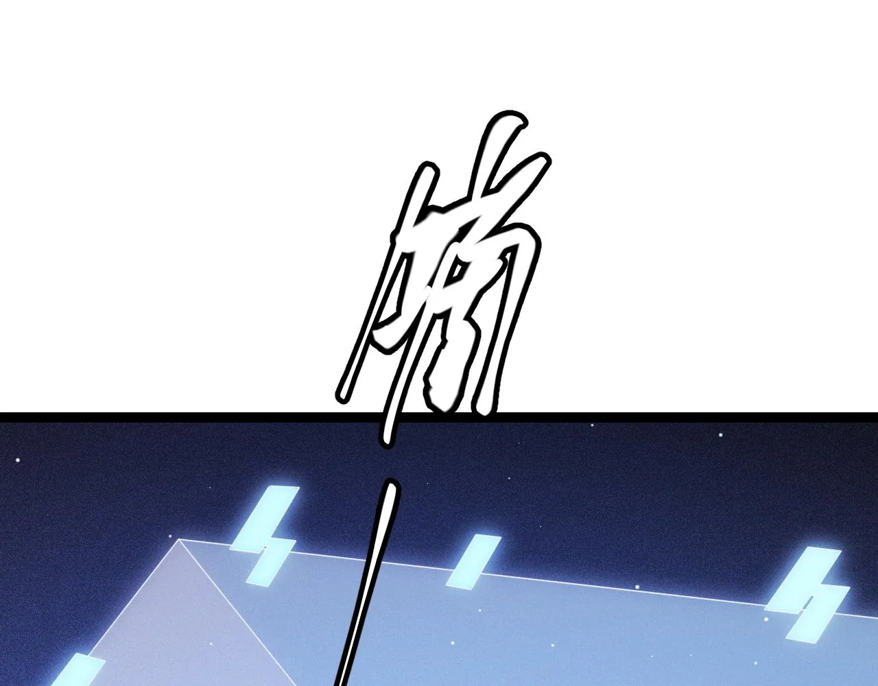 第114话 现实世界的任务！ 第34页