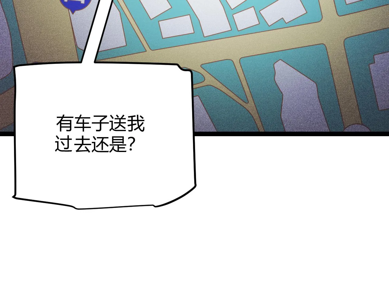 第114话 现实世界的任务！ 第38页