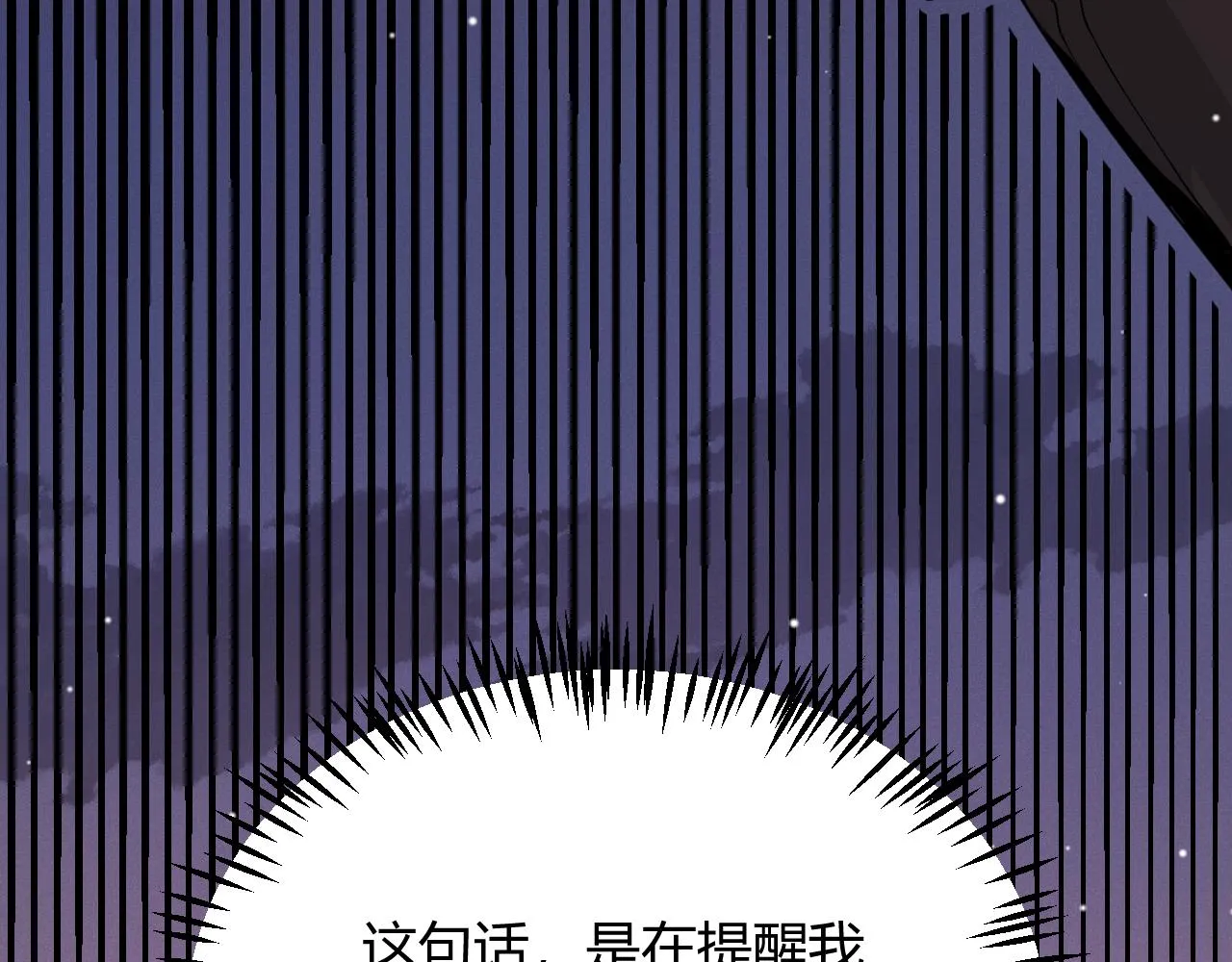第114话 现实世界的任务！ 第57页