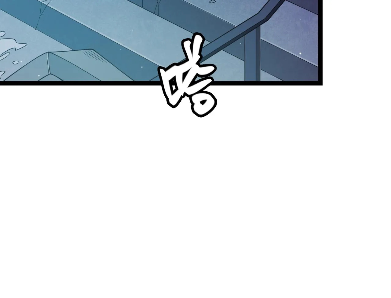 第114话 现实世界的任务！ 第73页
