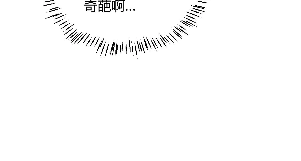 第114话 现实世界的任务！ 第102页