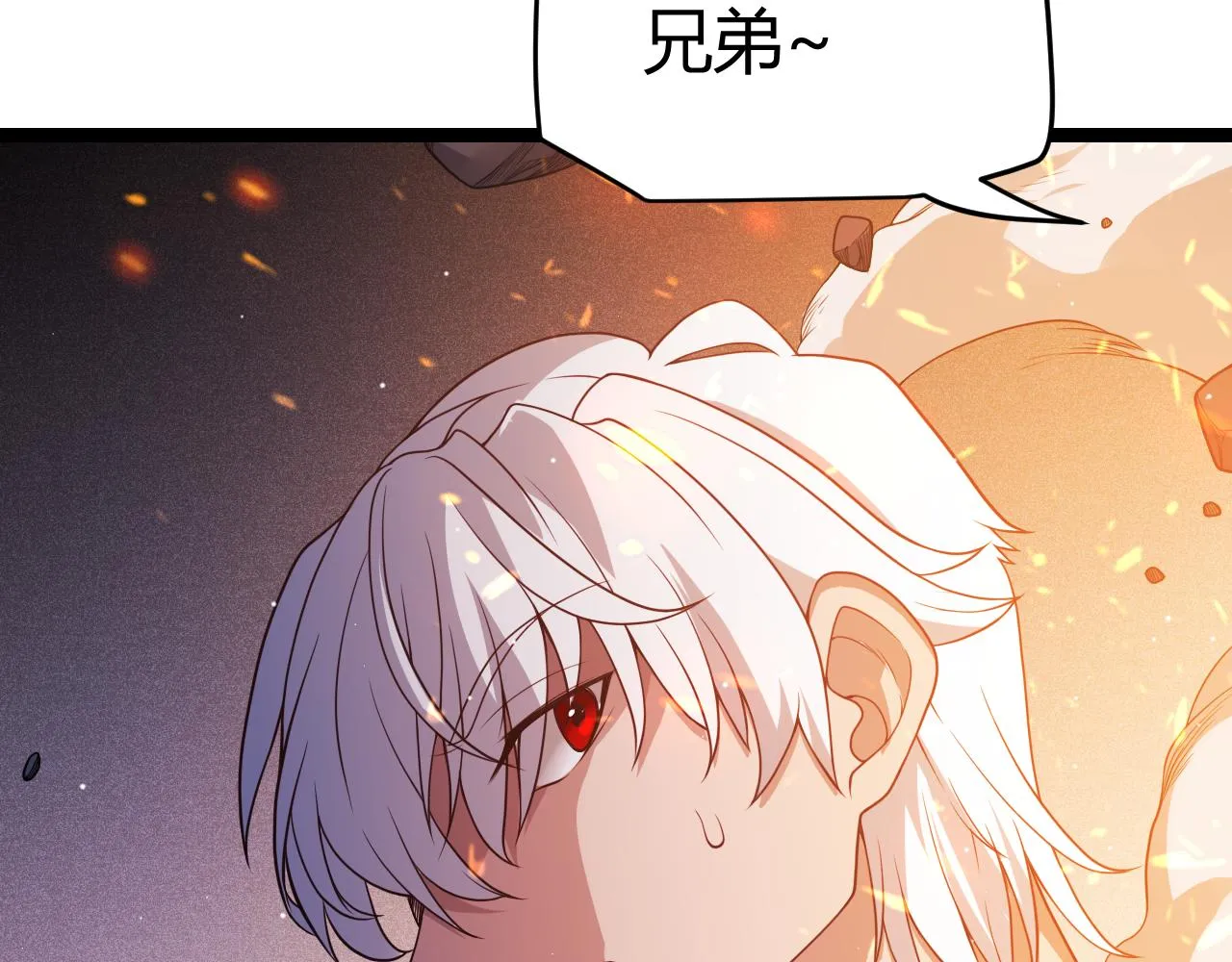 第114话 现实世界的任务！ 第115页