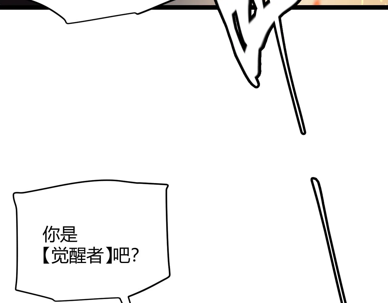 第114话 现实世界的任务！ 第126页